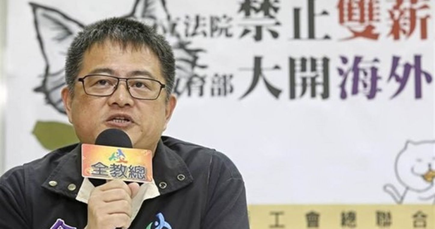 NTA deputy general secretary Chang Hsu-Chen explains during a press conference how the government deliberately creates double-income “fat cats” .